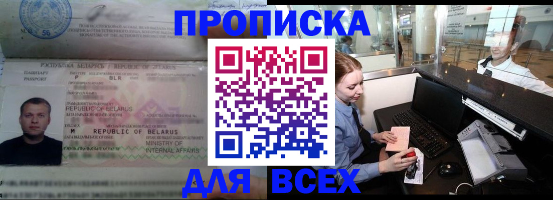 регистрация для дет. сада в Мелеузе