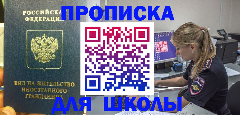 форма 3 в Мелеузе