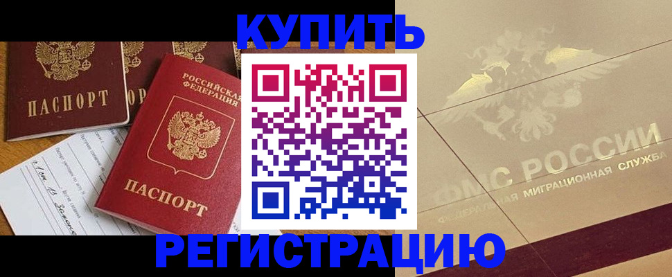 найти адрес прописки в Мелеузе